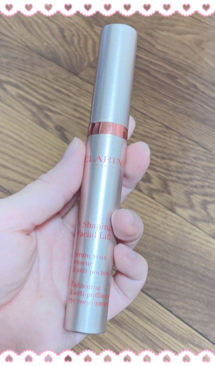 グラン アイ セラム V/CLARINS/アイケア・アイクリームを使ったクチコミ(1枚目)