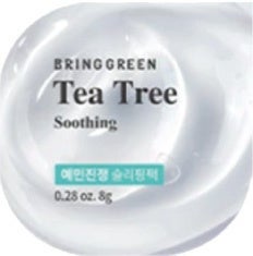 ブリングリーンフレッシュボールパック TT(ティーツリー) BRING GREEN