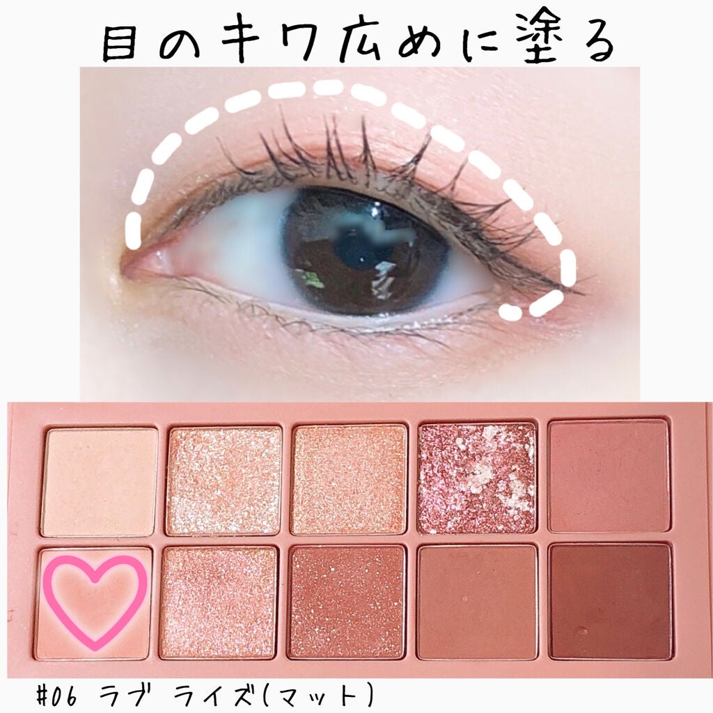 プロ アイ パレット/CLIO/アイシャドウパレットを使ったクチコミ(3枚目)