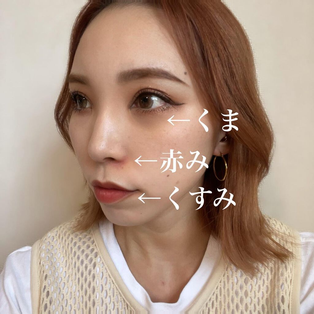 マイコンシーラー ワイド カバー/innisfree/リキッドコンシーラーを使ったクチコミ（2枚目）