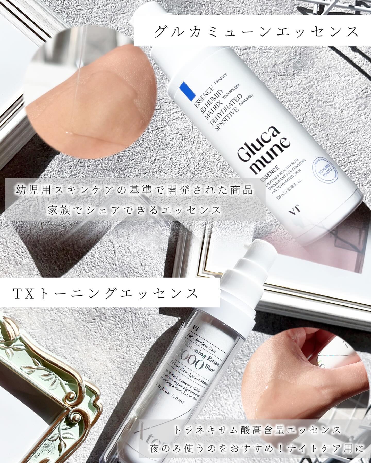 リードルショット300/VT/美容液を使ったクチコミ（3枚目）