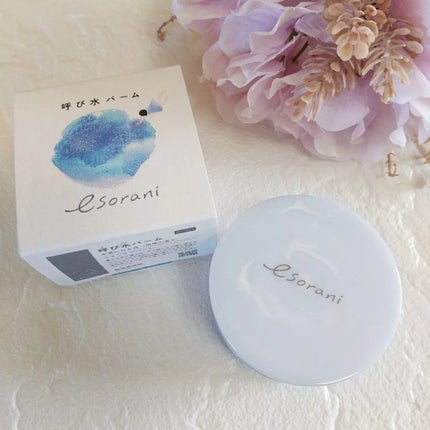 呼び水バーム/エソラニ/フェイスバームを使ったクチコミ(2枚目)