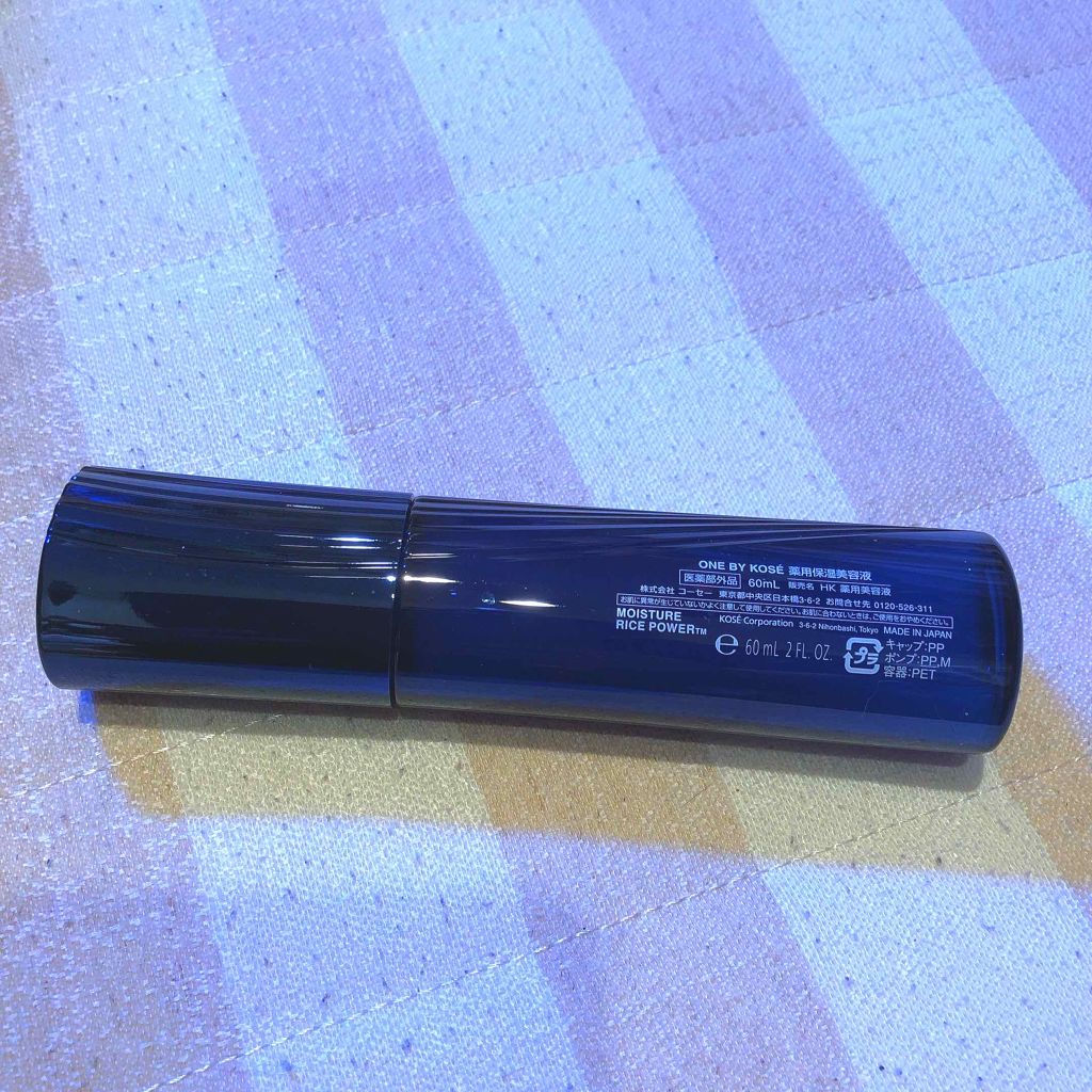 薬用保湿美容液/ONE BY KOSE/美容液を使ったクチコミ（2枚目）