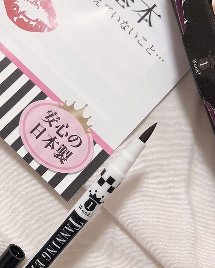 Yunacosme0134ð on LIPS ããã£ãŽãçãæããªãâ£ïžïŒïŒ·ïœ
ïœ
ïœïŒã¿ã³ãã³ã°ã¢ã€ãããŠã¡ã€ã¯..ãïŒ4æç®ïŒ