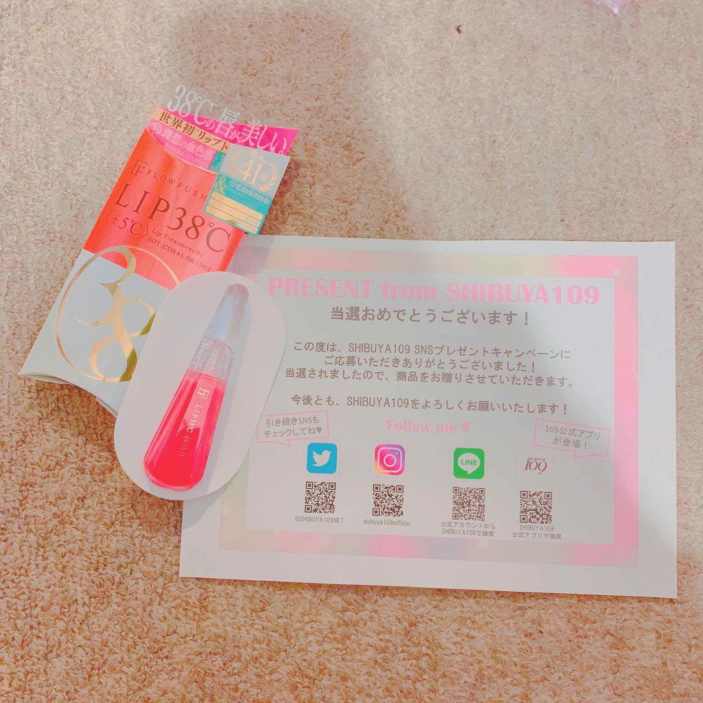 リップフォンデュ/メンソレータム/リップバームを使ったクチコミ(1枚目)