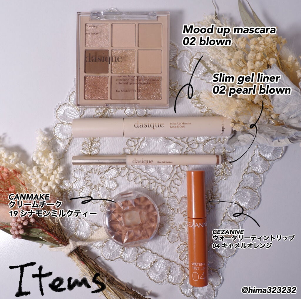 シャドウパレット/dasique/アイシャドウパレットを使ったクチコミ(7枚目)