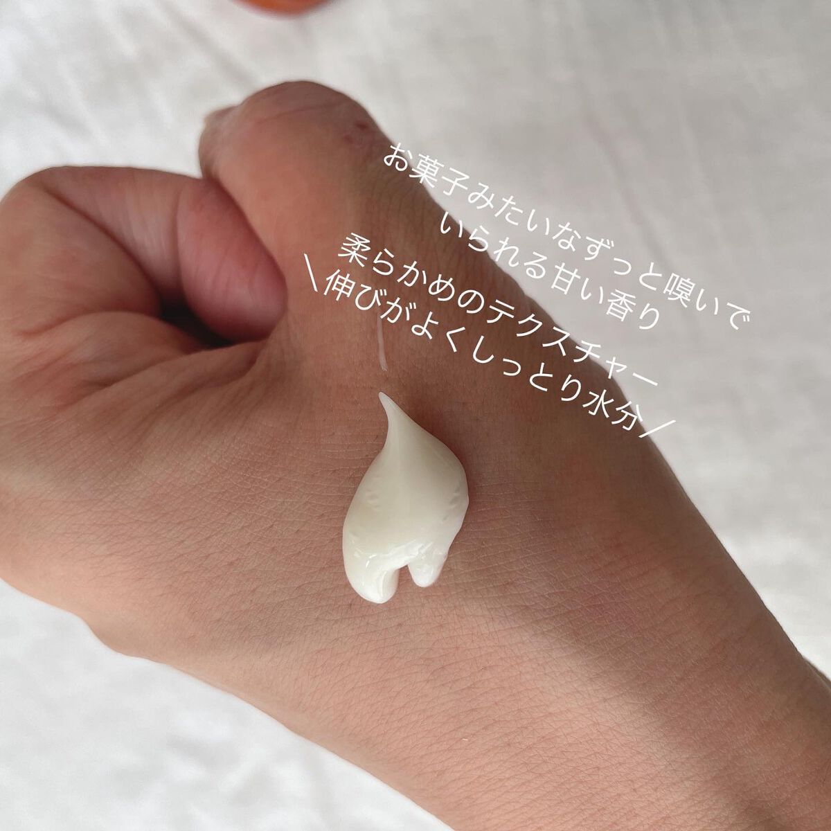 トリキュア リペアエマルジョン/トリキュア/アウトバストリートメントを使ったクチコミ(2枚目)