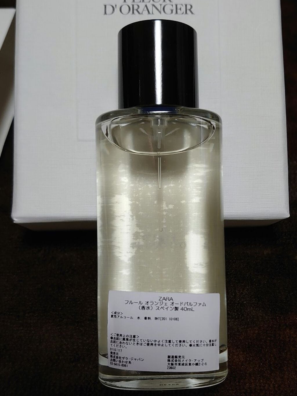 もめんどうふ on LIPS 「#モテ香水✼••┈┈••✼••┈┈••✼••┈┈••✼••┈┈..」(3枚目)