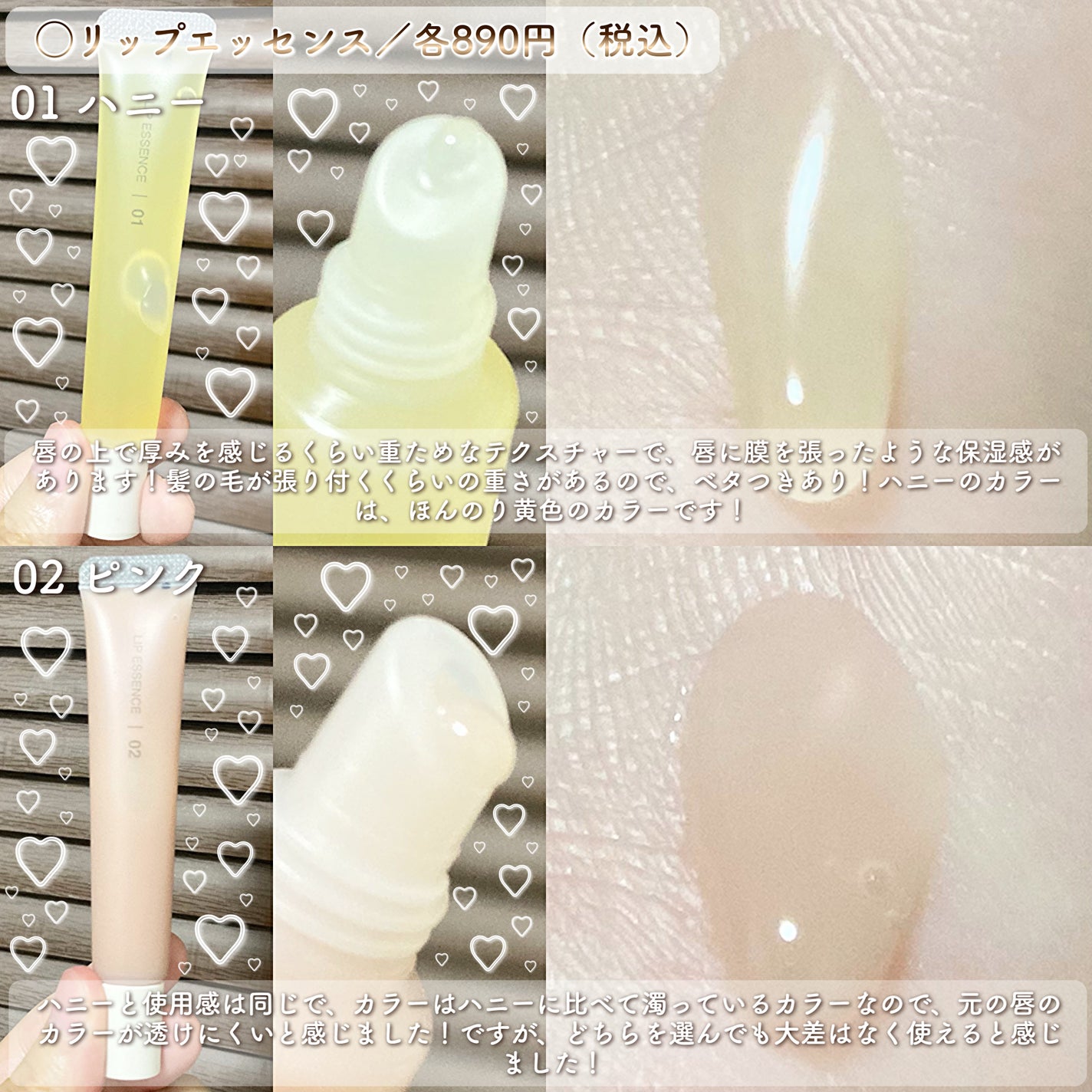 薬用リップクリーム・敏感肌用/無印良品/リップクリームを使ったクチコミ(4枚目)