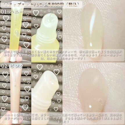 薬用リップクリーム・敏感肌用/無印良品/リップクリームを使ったクチコミ(4枚目)
