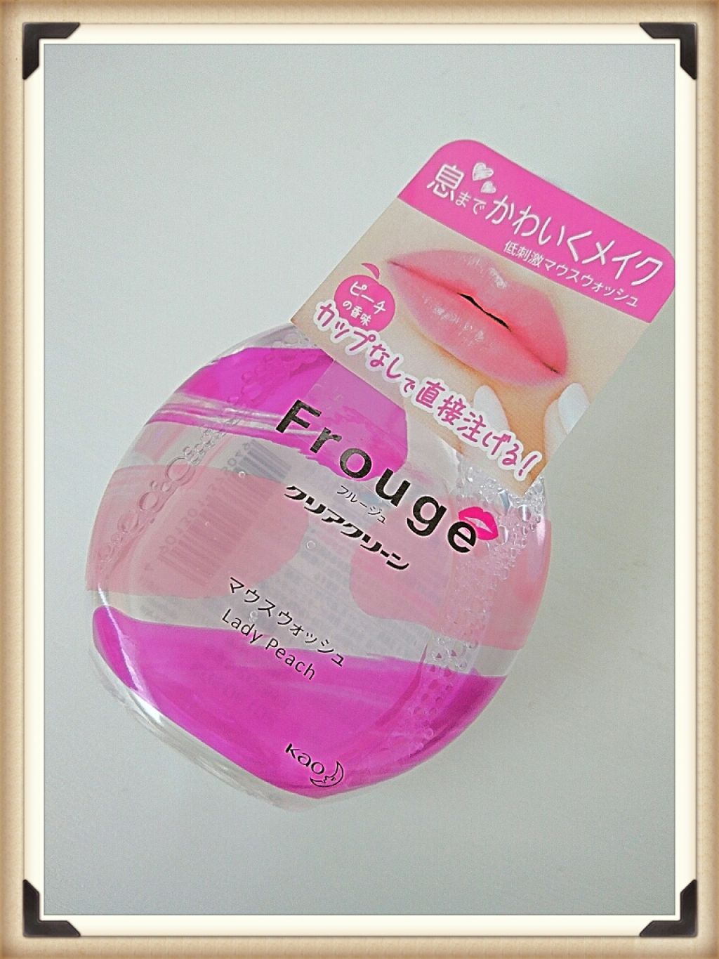 Frouge（フルージュ）/Frouge/マウスウォッシュ・スプレーを使ったクチコミ（1枚目）