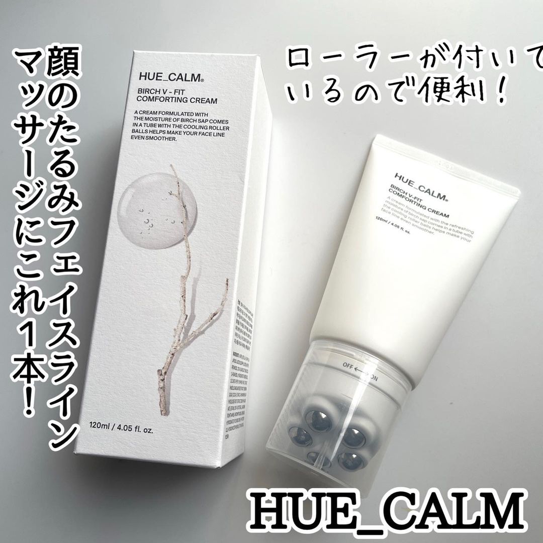 Vフィット ローラー クリーム/HUE_CALM/フェイスクリームを使ったクチコミ（1枚目）