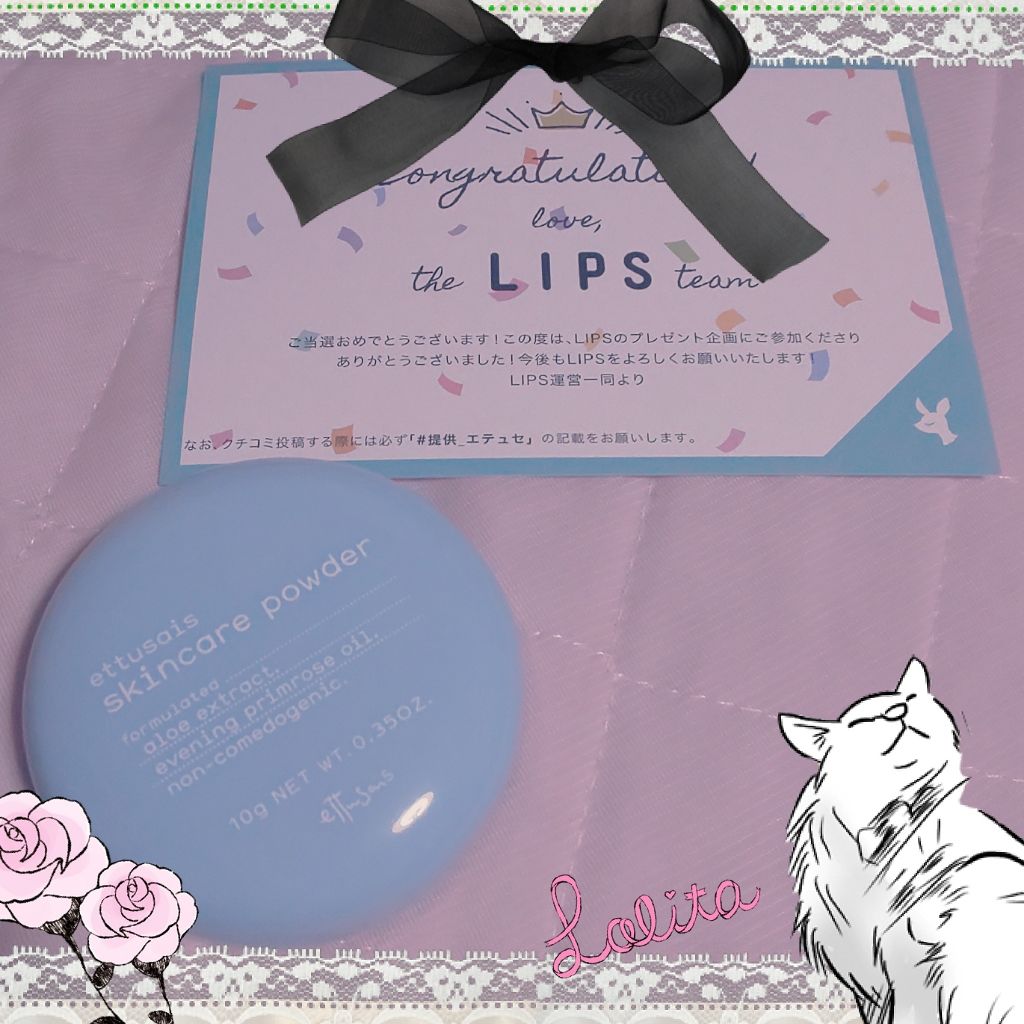 エテュセ フェイスエディション(パウダー)/ettusais/プレストパウダーを使ったクチコミ(1枚目)