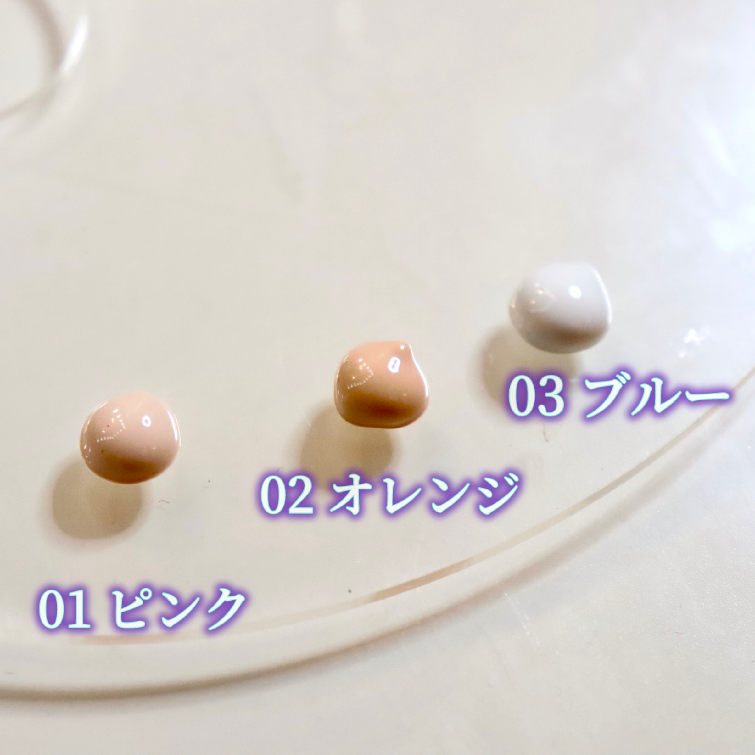 UVパールベース/Kirei&co./日焼け止めクリームを使ったクチコミ（3枚目）