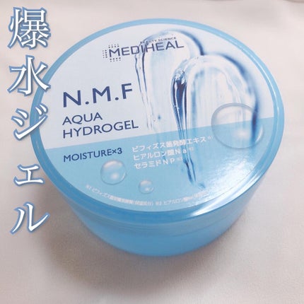 N.M.Fアクアハイドロジェル/MEDIHEAL/ボディローションを使ったクチコミ(1枚目)