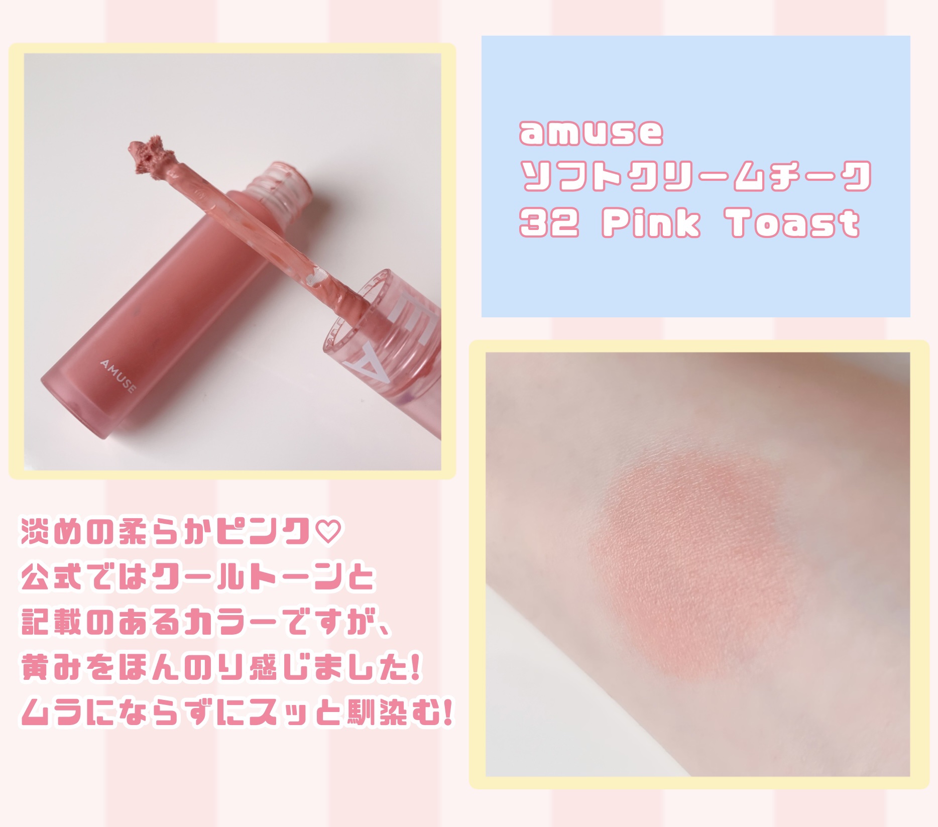 チーク ポップ/CLINIQUE/パウダーチークを使ったクチコミ（2枚目）