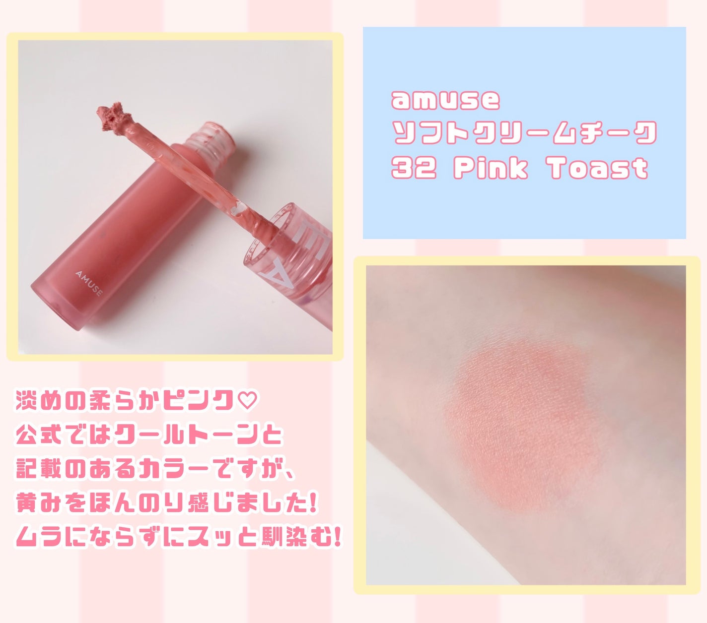 チーク ポップ/CLINIQUE/パウダーチークを使ったクチコミ(2枚目)