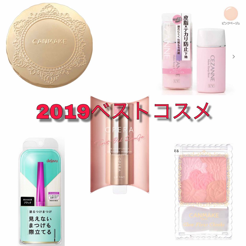 オペラ リップティント N/OPERA/リップティントを使ったクチコミ（1枚目）