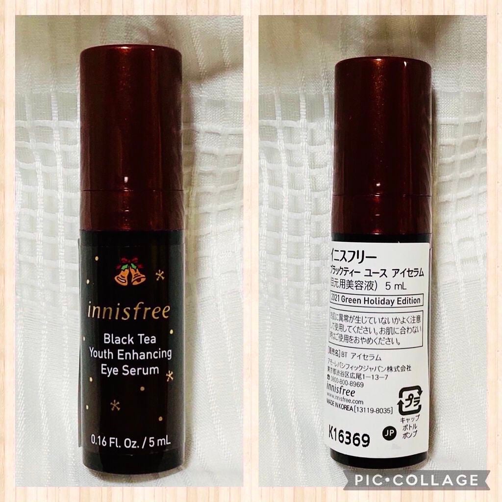 ブラックティー ユース セラム/innisfree/美容液を使ったクチコミ(4枚目)