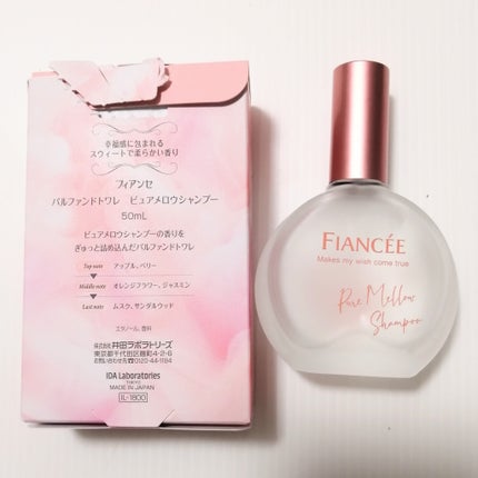 パルファンドトワレ ピュアメロウシャンプー/フィアンセ/香水を使ったクチコミ(4枚目)