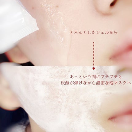 スパークロイドパック/MICHIKO.LIFE/洗い流すパック・マスクを使ったクチコミ(5枚目)