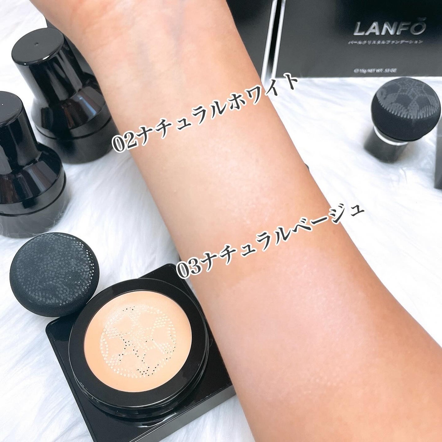 パールクリスタルファンデーション/LANFO/クッションファンデーションを使ったクチコミ(4枚目)