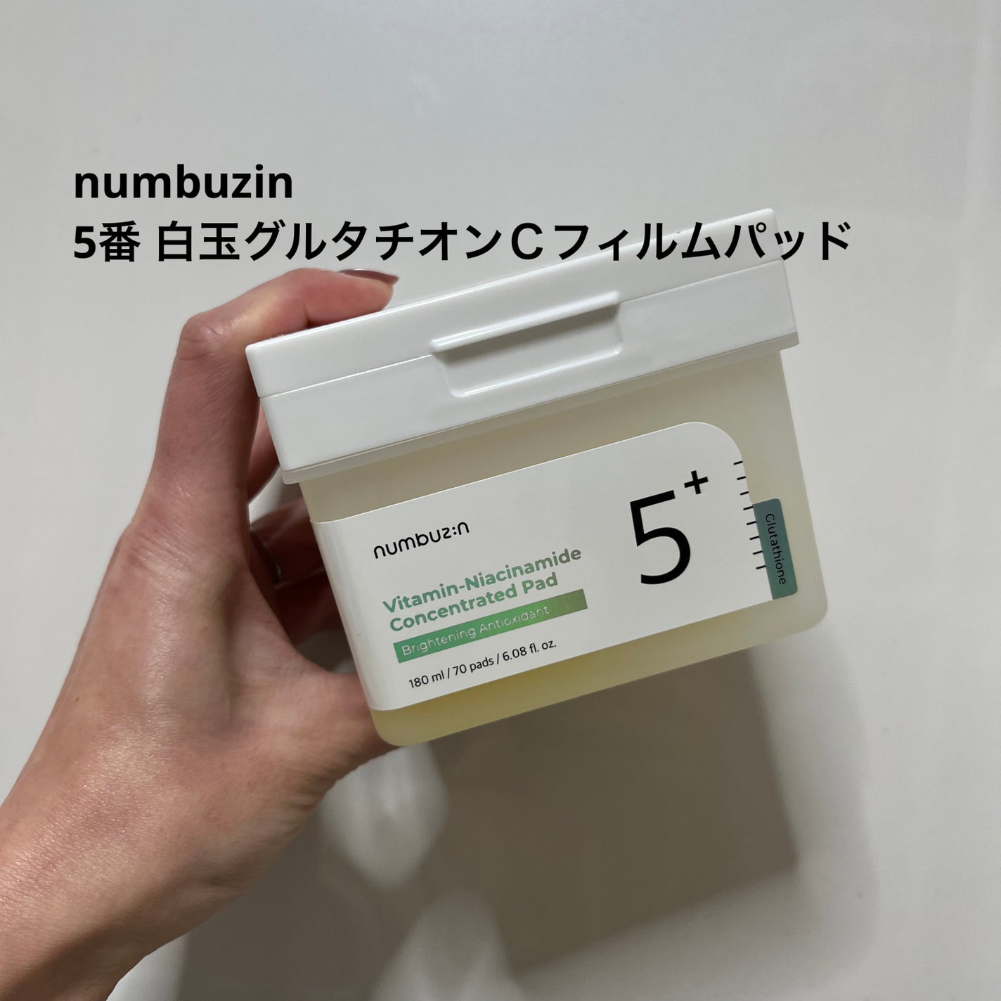 5番 白玉グルタチオンCフィルムパッド/numbuzin/トナーパッドを使ったクチコミ(1枚目)
