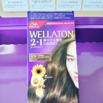 ウエラトーン ツープラスワン クリームタイプ/ウエラ/ヘアカラーを使ったクチコミ(2枚目)