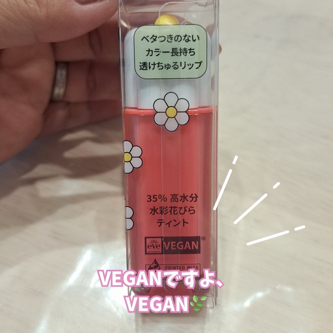 デューティント/AMUSE/リップティントを使ったクチコミ(3枚目)