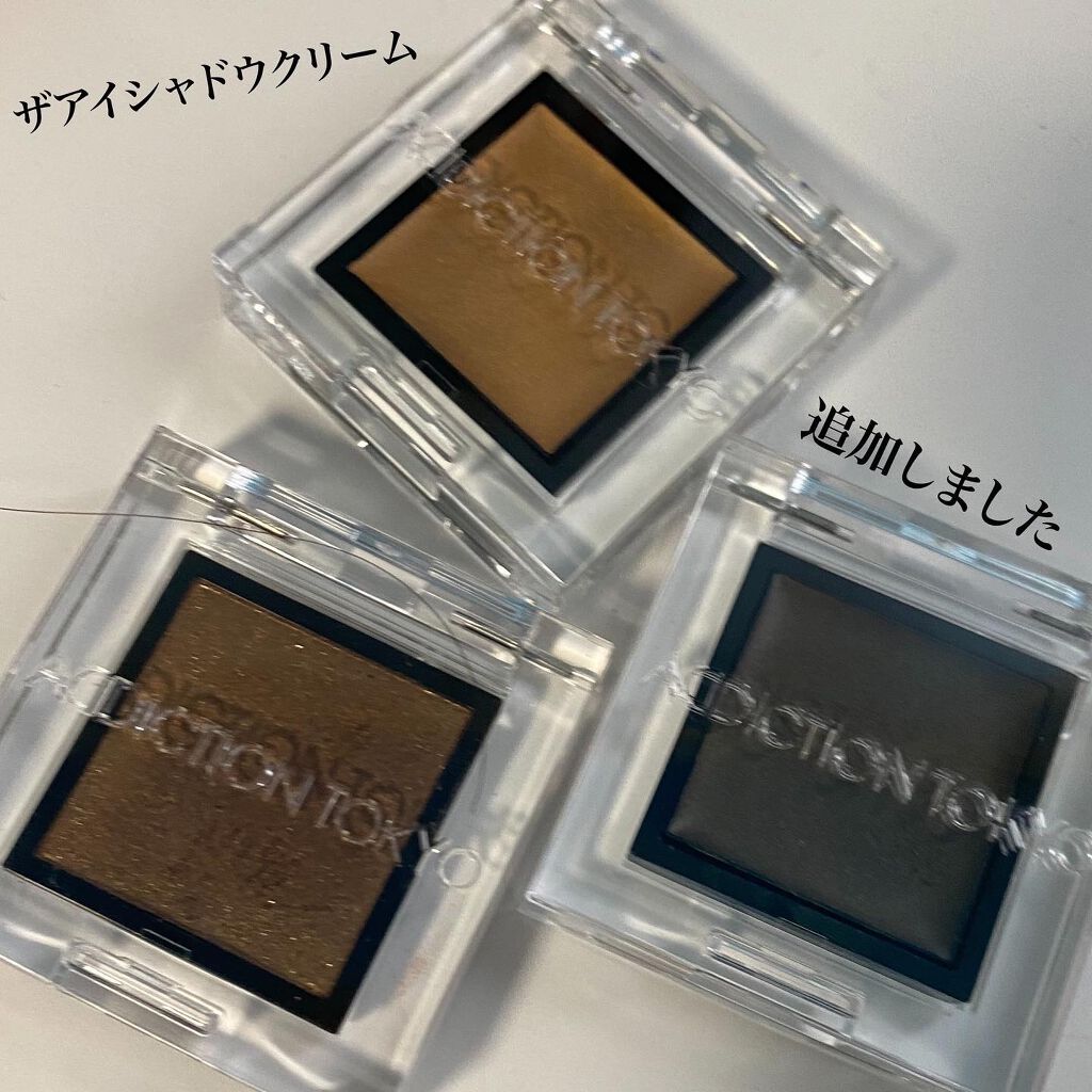 アディクション ザ アイシャドウ パール/ADDICTION/単色アイシャドウを使ったクチコミ（1枚目）