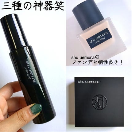 アンリミテッド washi ヴェール セッティング パウダー/shu uemura/プレストパウダーを使ったクチコミ(8枚目)