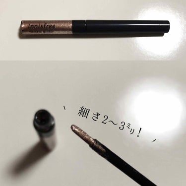 トゥインクル グリッター 2/innisfree/リキッドアイライナーを使ったクチコミ（2枚目）