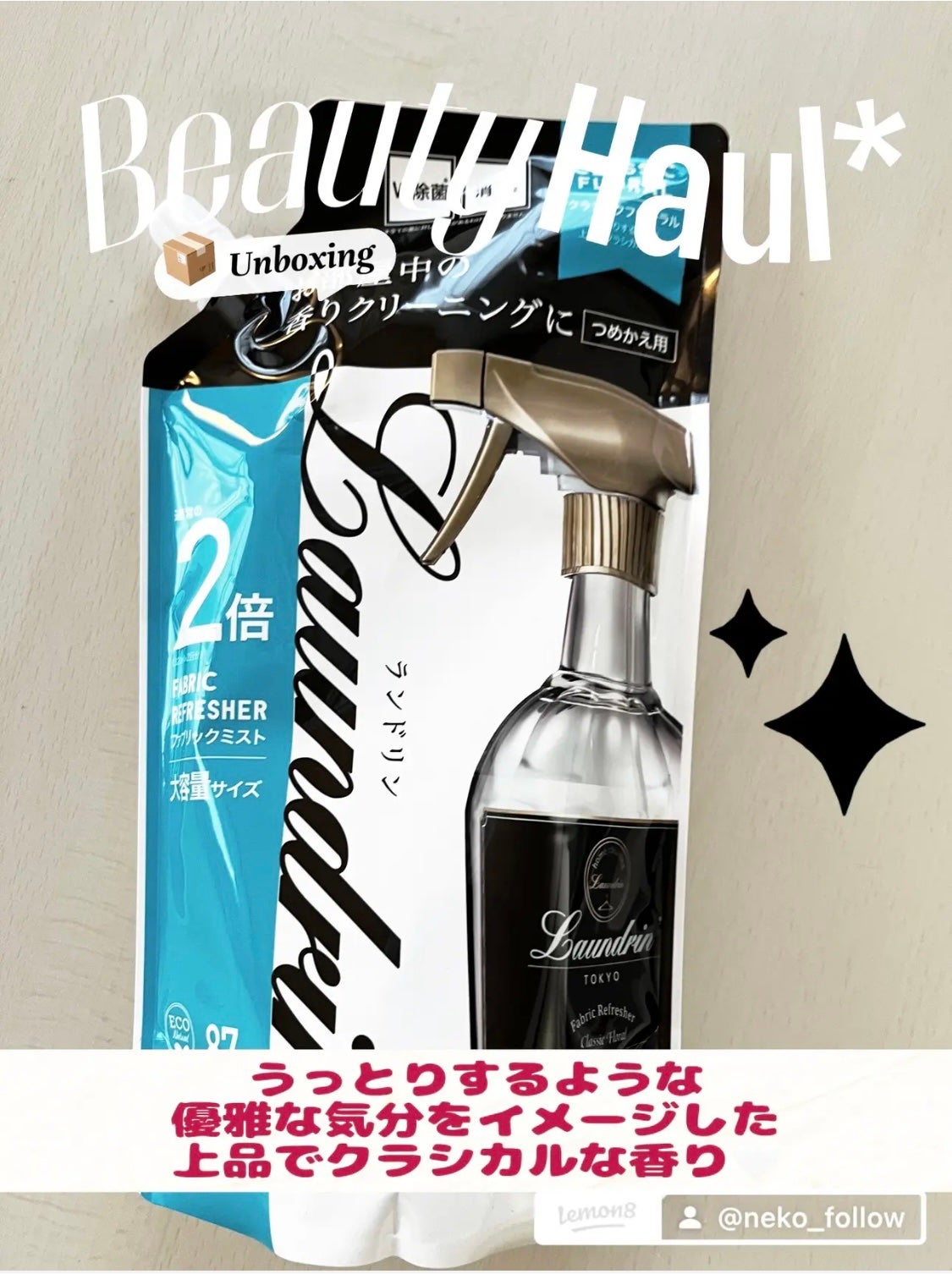 リポソーム アドバンスト リペアセラム/DECORTÉ/美容液を使ったクチコミ(10枚目)