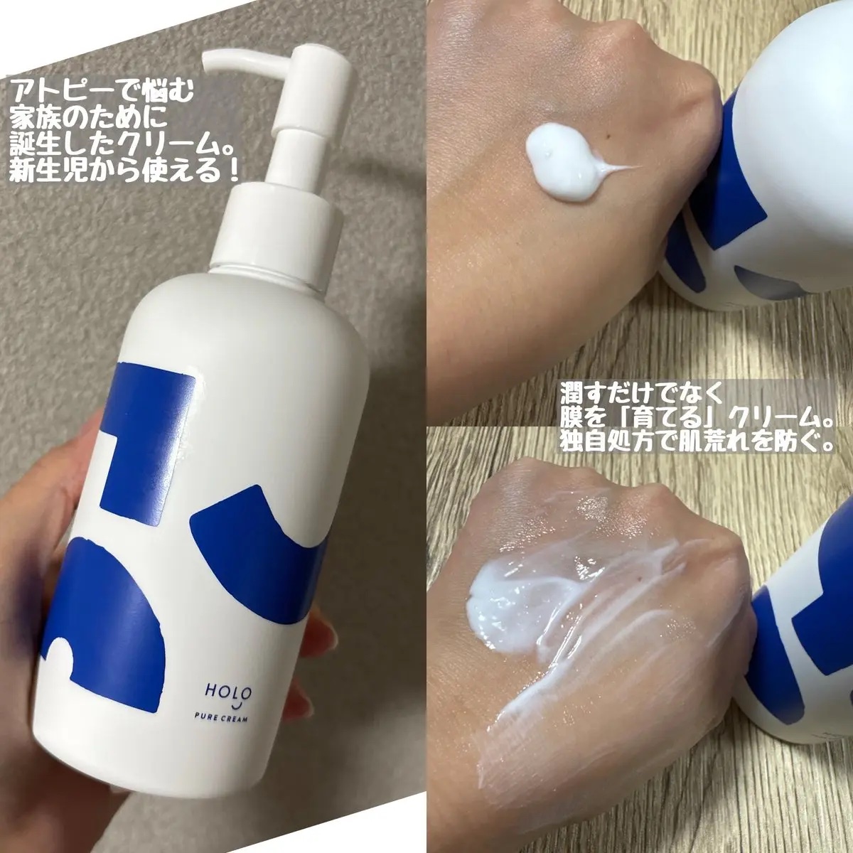 HOLO PURE CREAM/HOLO/ボディクリームを使ったクチコミ（2枚目）