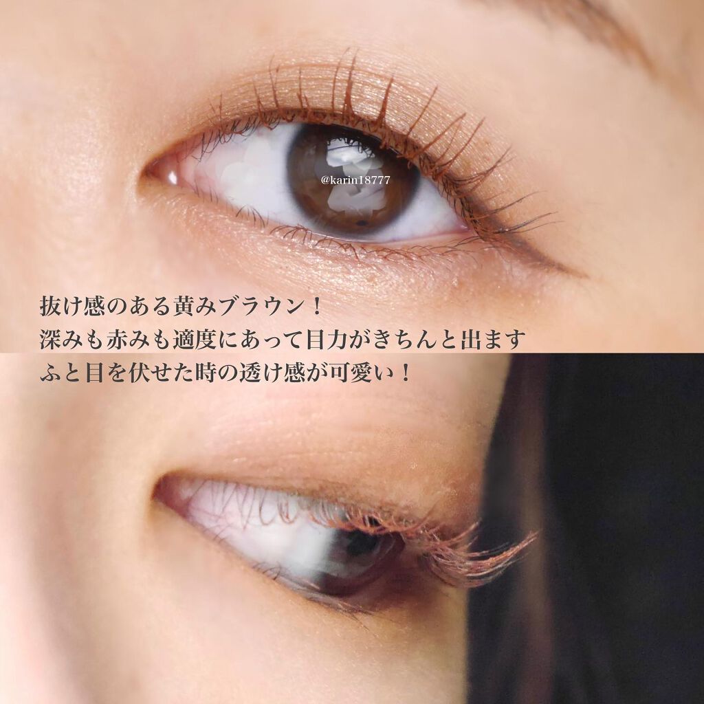 パーフェクトエクステンション マスカラ for カール/D-UP/マスカラを使ったクチコミ(3枚目)