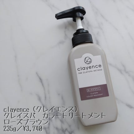 クレイスパ カラートリートメント/clayence/ヘアカラーを使ったクチコミ(1枚目)