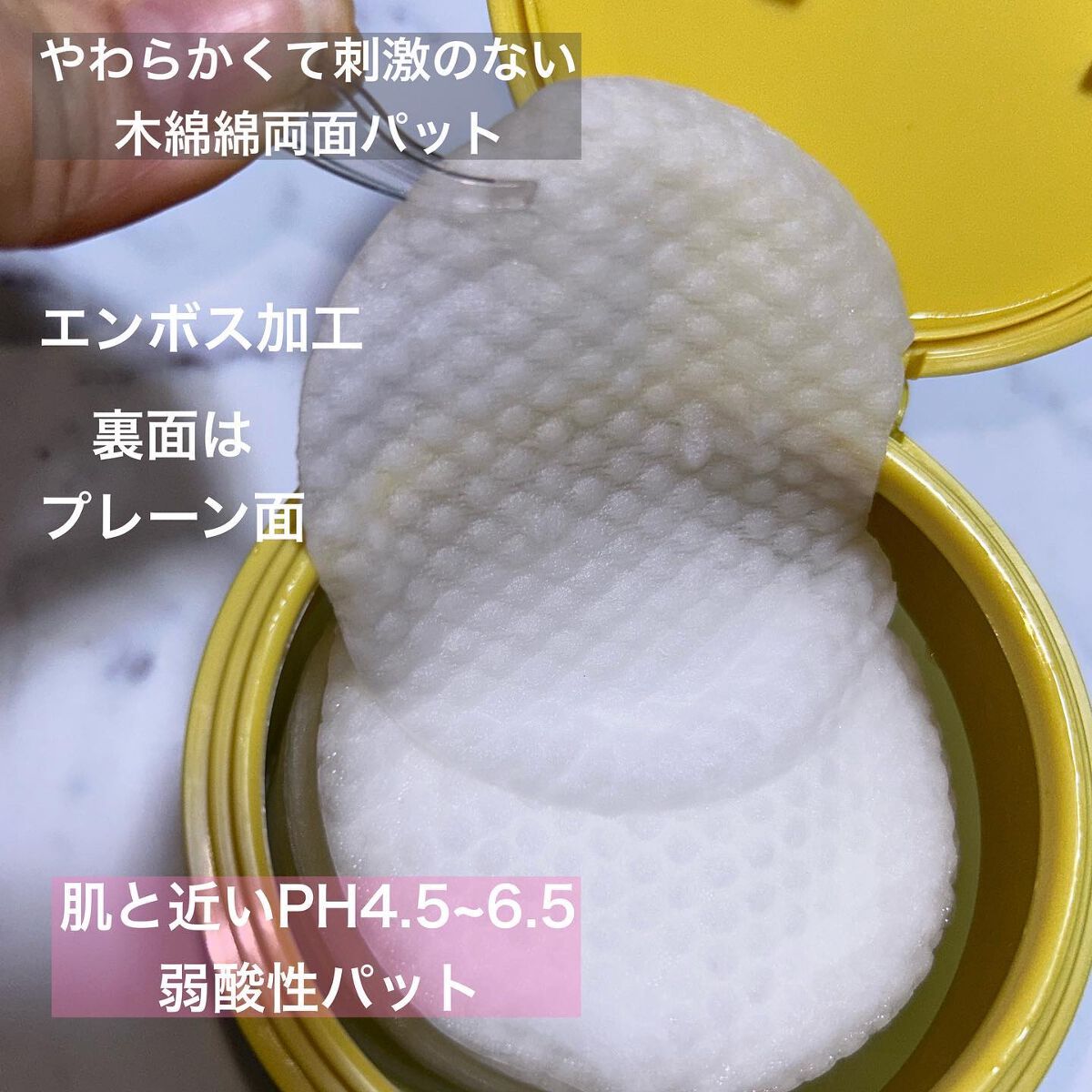 キメケア カバノアナタケバイオーム毛穴パッド/efilow/トナーパッドを使ったクチコミ（3枚目）