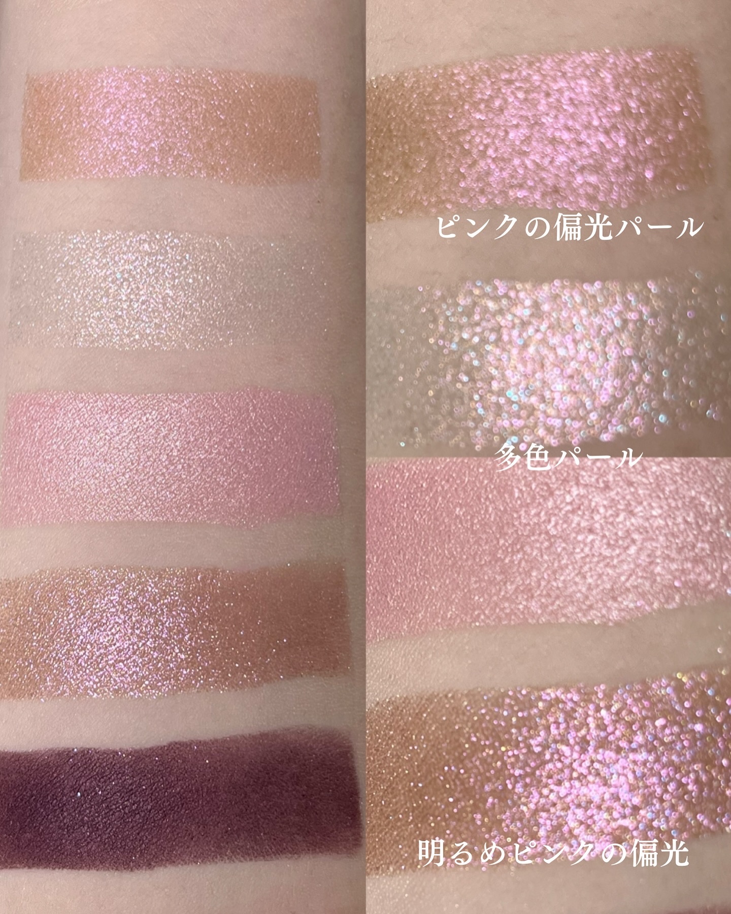 Chanel とDior限定 アイシャドウ5点バラ売り新品 210.jpg