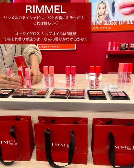 miik525 on LIPS 「\LIPScreatorMeetUpイベントに参加してきました..」(5枚目)