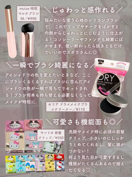 アイシャドウベース/excel/アイシャドウベースを使ったクチコミ(6枚目)