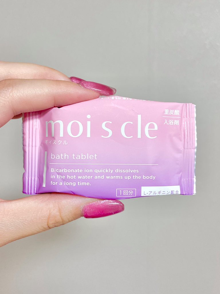 重炭酸入浴剤 moi s cle /アイリスオーヤマ/炭酸系入浴剤を使ったクチコミ（3枚目）