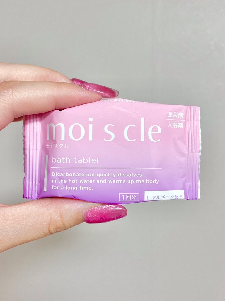 重炭酸入浴剤 moi s cle /アイリスオーヤマ/炭酸系入浴剤を使ったクチコミ(3枚目)