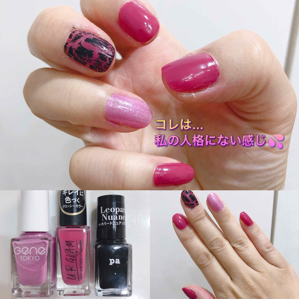 pa レオパードニュアンスコート/pa nail collective/マニキュアを使ったクチコミ（1枚目）