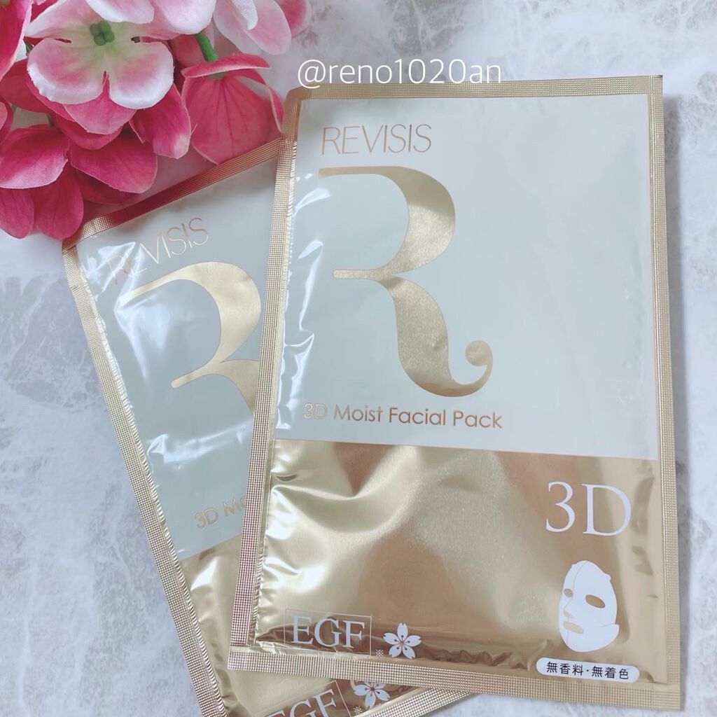 モイストフェイシャルパック/リバイシス/シートマスク・パックを使ったクチコミ(2枚目)