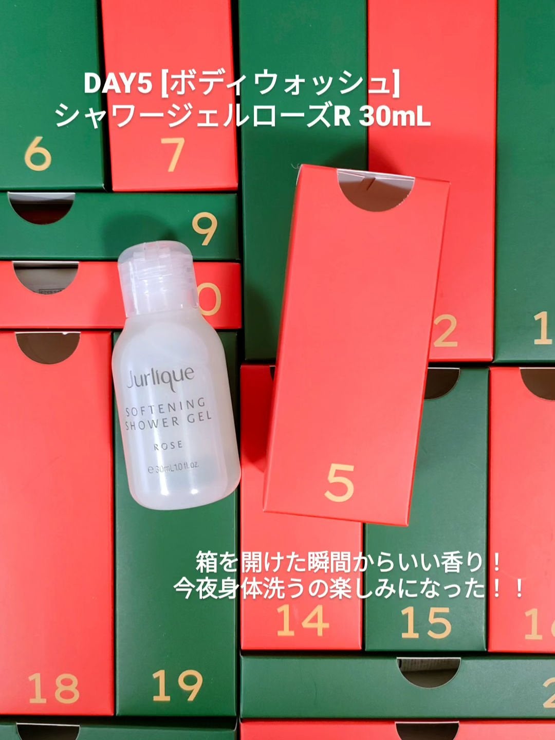 シャワージェル ローズN/ジュリーク/ボディソープを使ったクチコミ(1枚目)