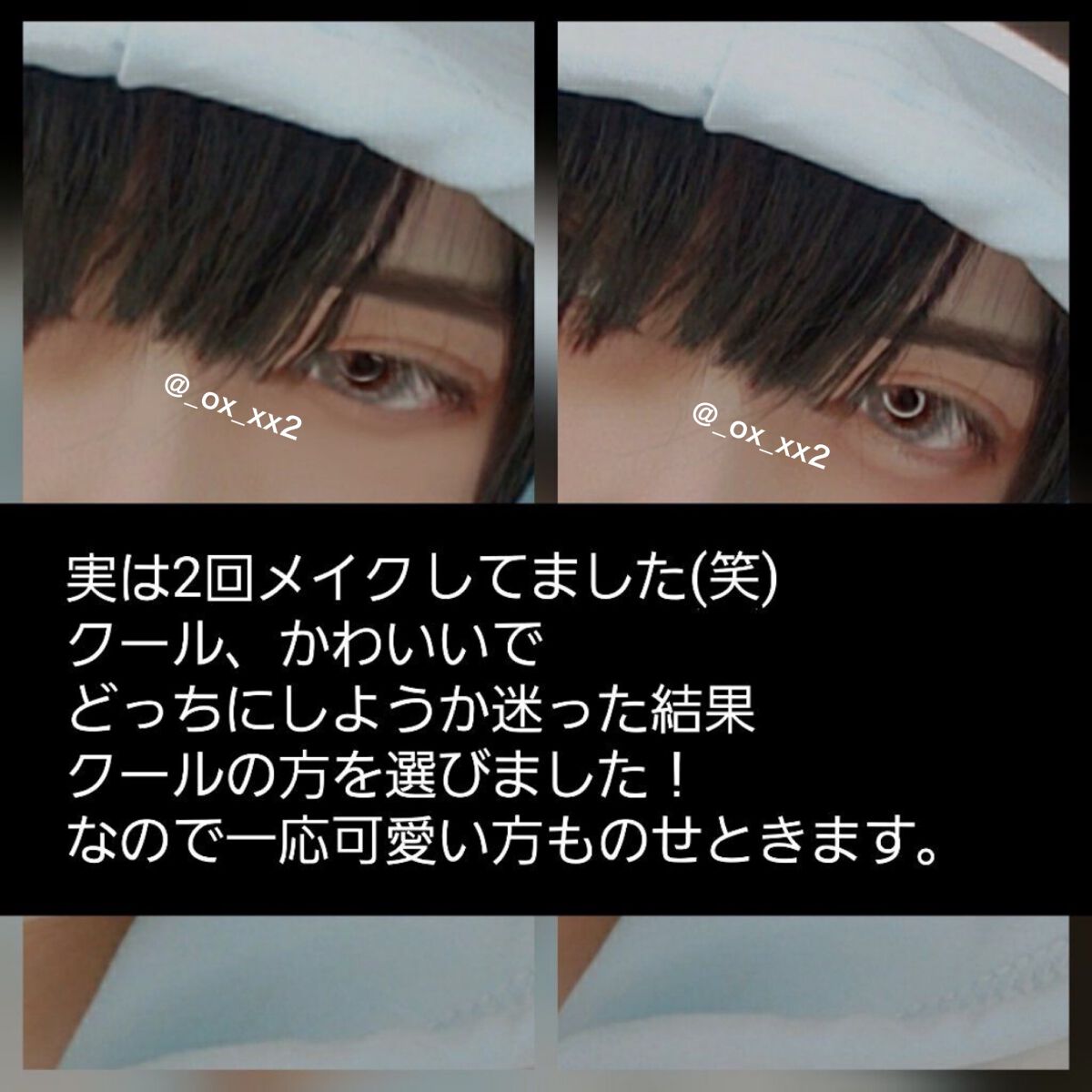 クイックラッシュカーラー/キャンメイク/マスカラ下地を使ったクチコミ(4枚目)