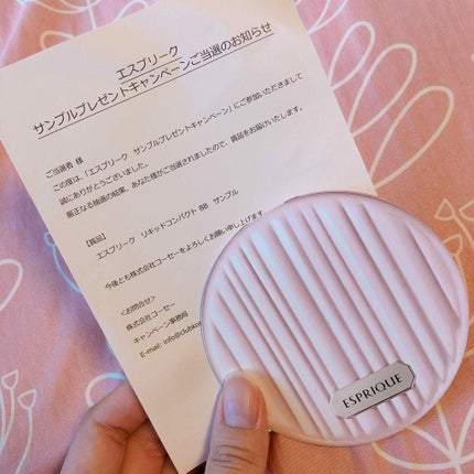 リキッド コンパクト BB/ESPRIQUE/リキッドファンデーションを使ったクチコミ(1枚目)