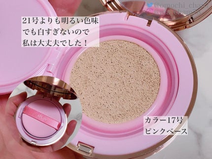 ピンクティーツリーカバークッション/APLIN/クッションファンデーションを使ったクチコミ(3枚目)