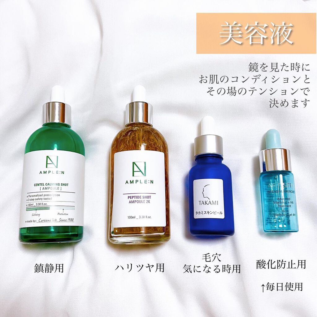 やかないサプリ/オルト/美容サプリメントを使ったクチコミ(4枚目)