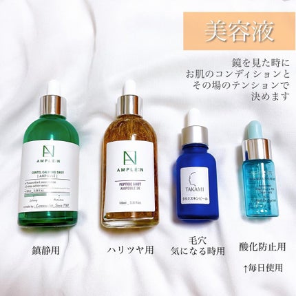 やかないサプリ/オルト/美容サプリメントを使ったクチコミ(4枚目)